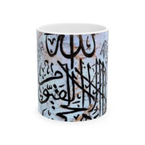 Ayat Al Kursi — Ceramic Mug, (11oz, 15oz)
