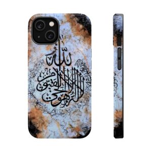 Ayat Al-Kursi — Magnetic Impact‑Resistant Phone Cover