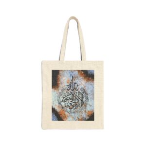 Ayat Al-Kursi - Tote Bag