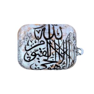 Ayat Al-Kursi - AirPods Case