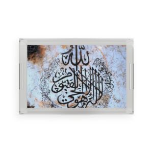 Ayat Al-Kursi - Acrylic Serving Tray